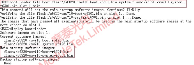 Setting the boot loader software
