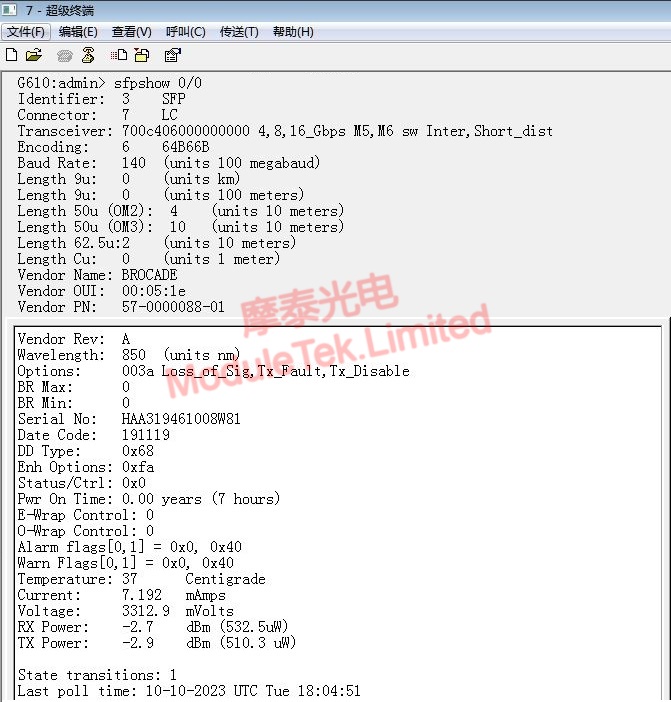 Port Rate 16G, Brocade 57-0000088-01 Optical Module Identification and DOM Information on Brocade G610 Switch