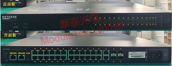 GSM4230PX front/back panel