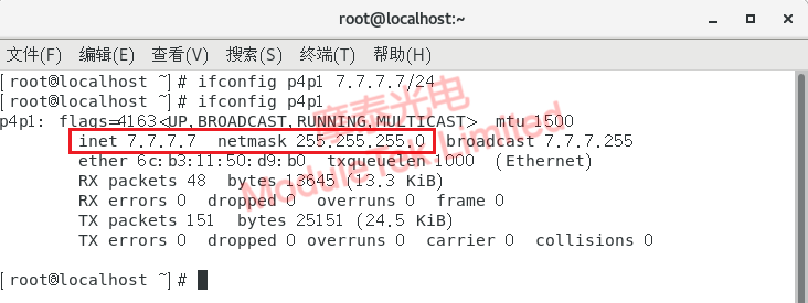 iPerf3 configuring p4p1 IP