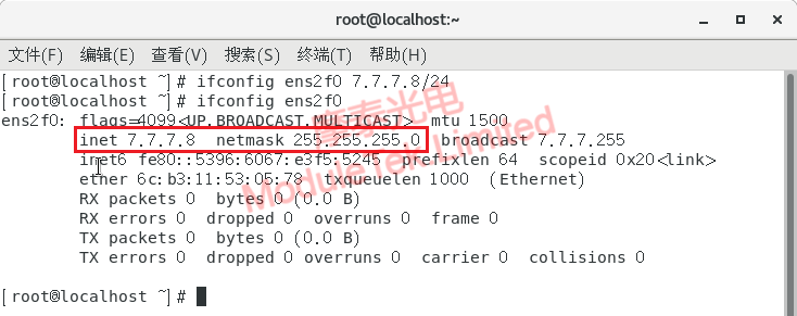 iPerf3 configuring ens2f0 IP