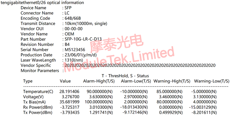 Switch recognizes the optical module