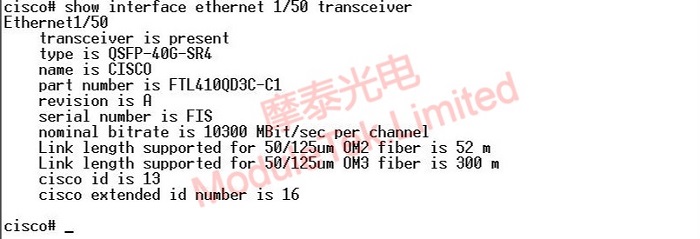  CISCO QSFP-40G-CSR4光模块在CISCO C93180YC-EX交换机上的识别信息
