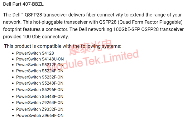  DELL QSA-QSFP28-SFP28官方描述