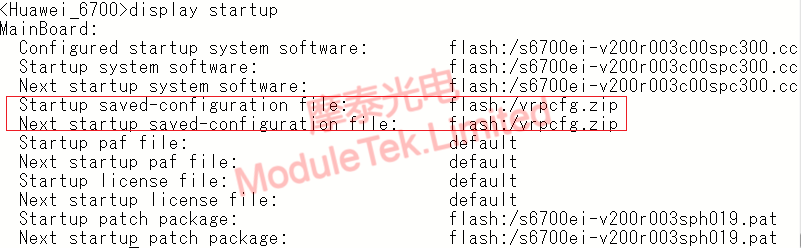 Current configuration file of the switch