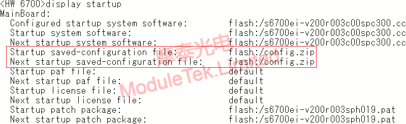 View the current switch configuration file