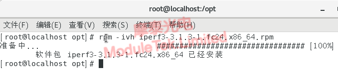  iPerf3软件安装