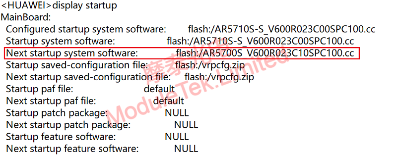 View startup system configuration