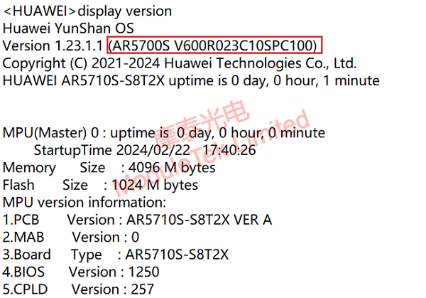 View the current version of the router running software