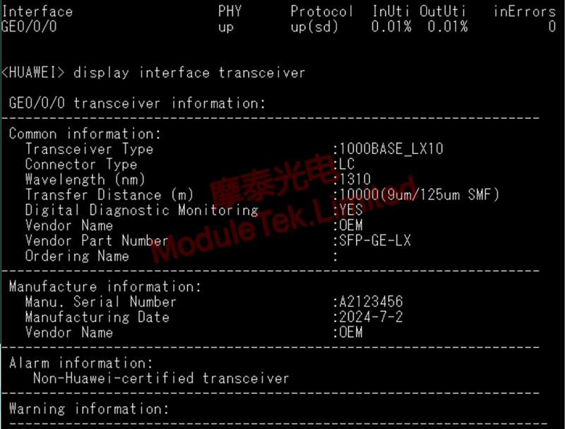 Viewing Gigabit Module Information