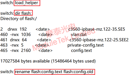 View the FLASH file and rename the configuration file