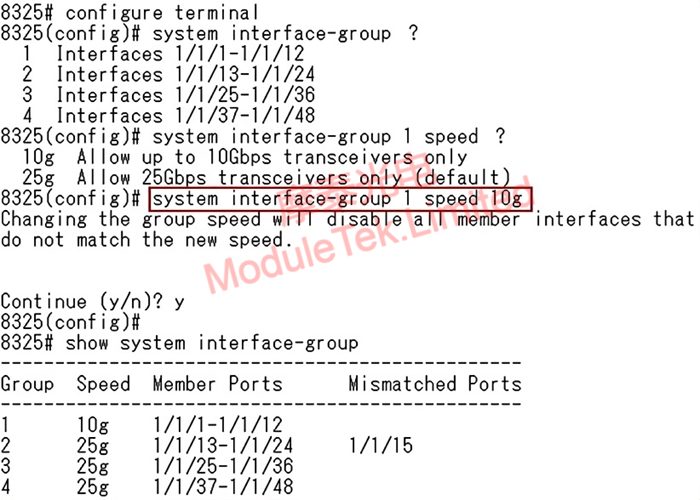 Interface Group Rate Configuration