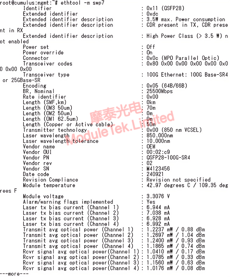 Read optical module information