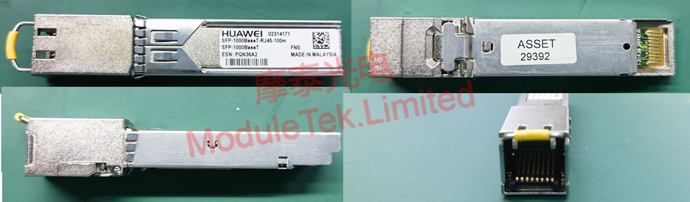 Physical drawing of Huawei 02314171 sample